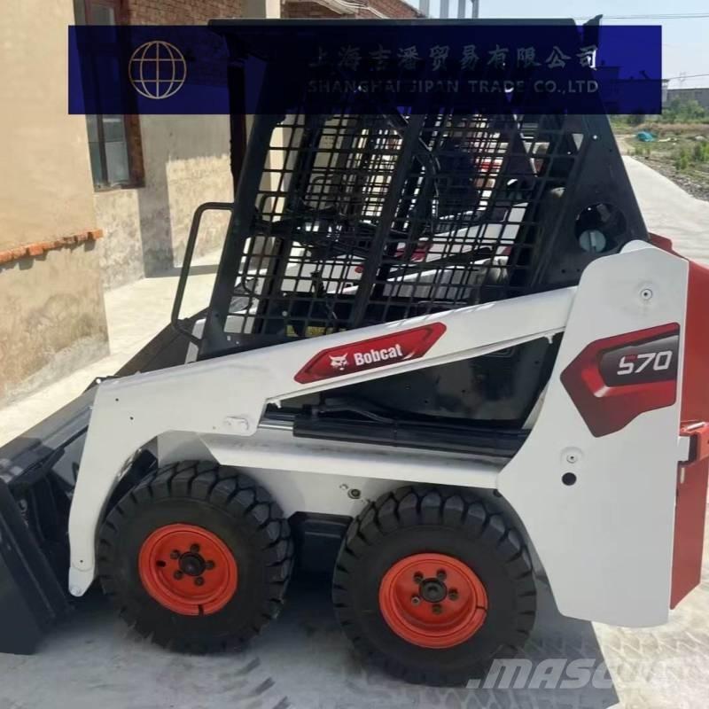 Bobcat S 70 Skid Steer Loaders