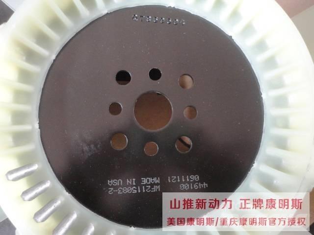 Cummins fan 3912752 Other