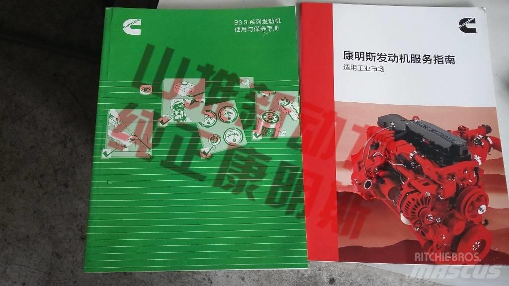 Cummins B125-33 Other Components