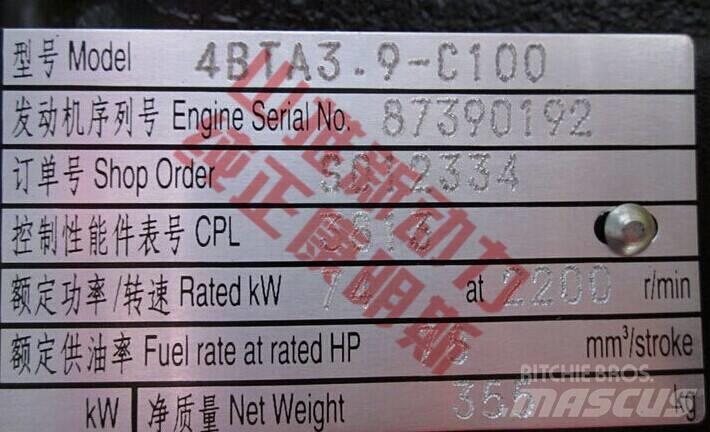 Cummins 4BTA3.9-C120 Other Components