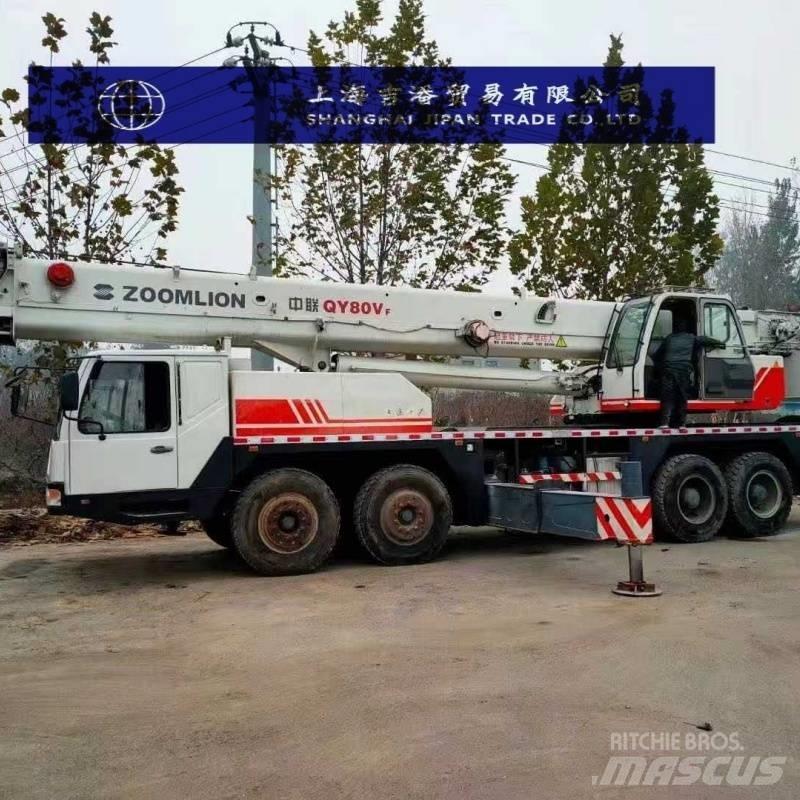 Zoomlion ZTC 700 V Mobile and all terrain cranes