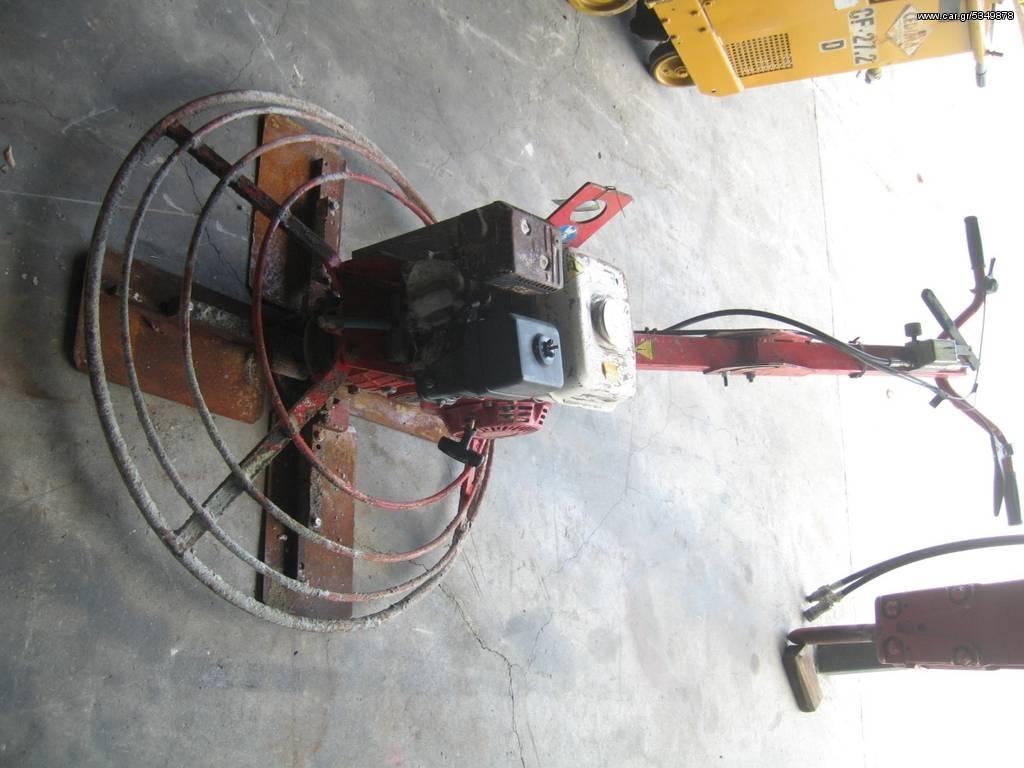 ABG 90 εκ Concrete Equipment