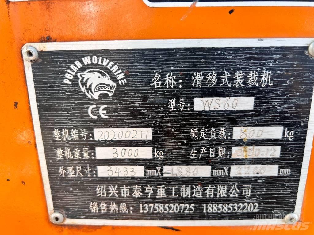  福威 WS60 Groundcare - Others