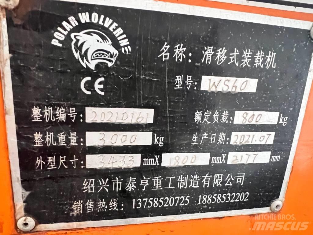  福威 WS60 Groundcare - Others